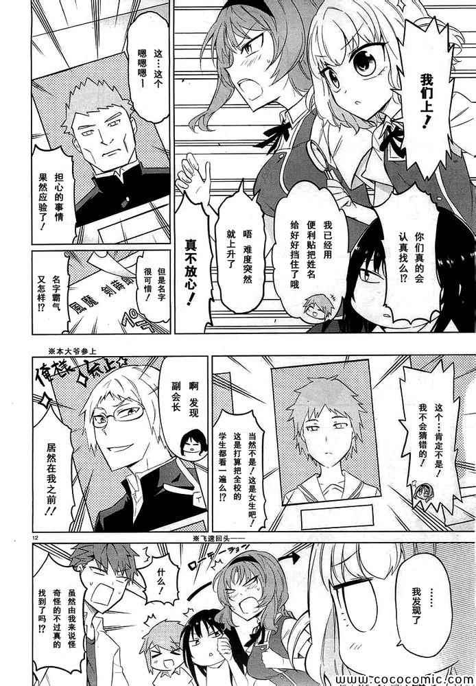 第 14 页