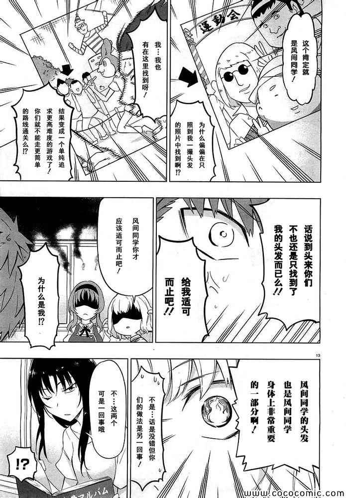 第 15 页