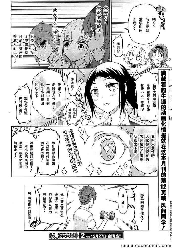 第 18 页