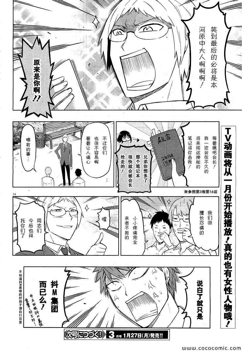 第 19 页