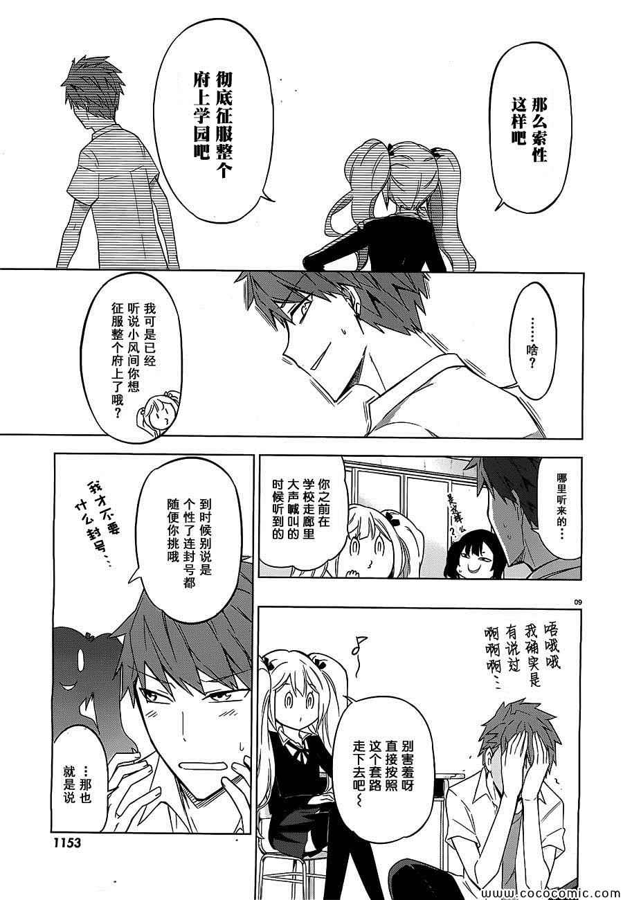 第 14 页
