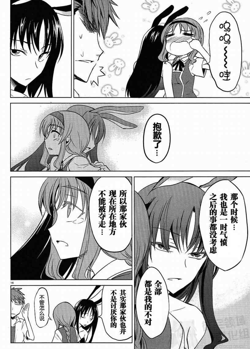 第 16 页