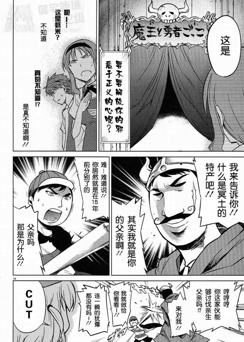 第 18 页