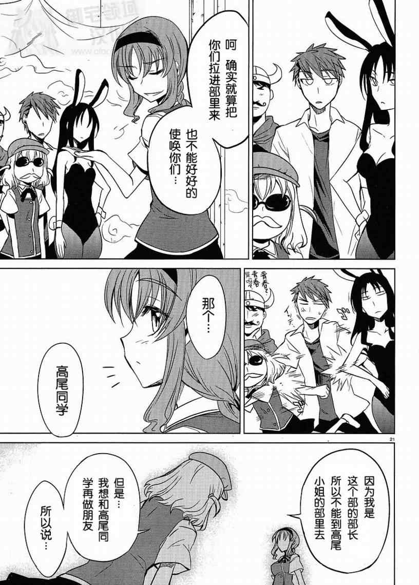 第 21 页