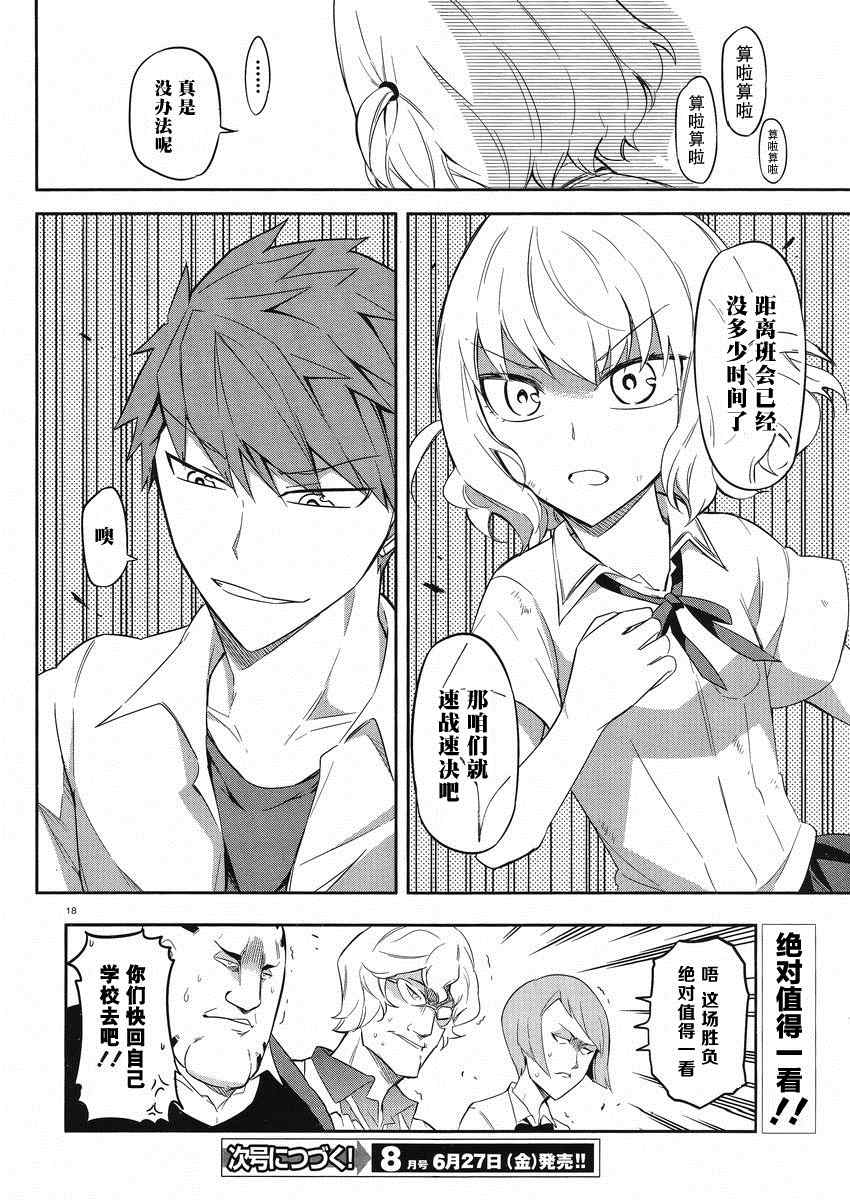 第 18 页