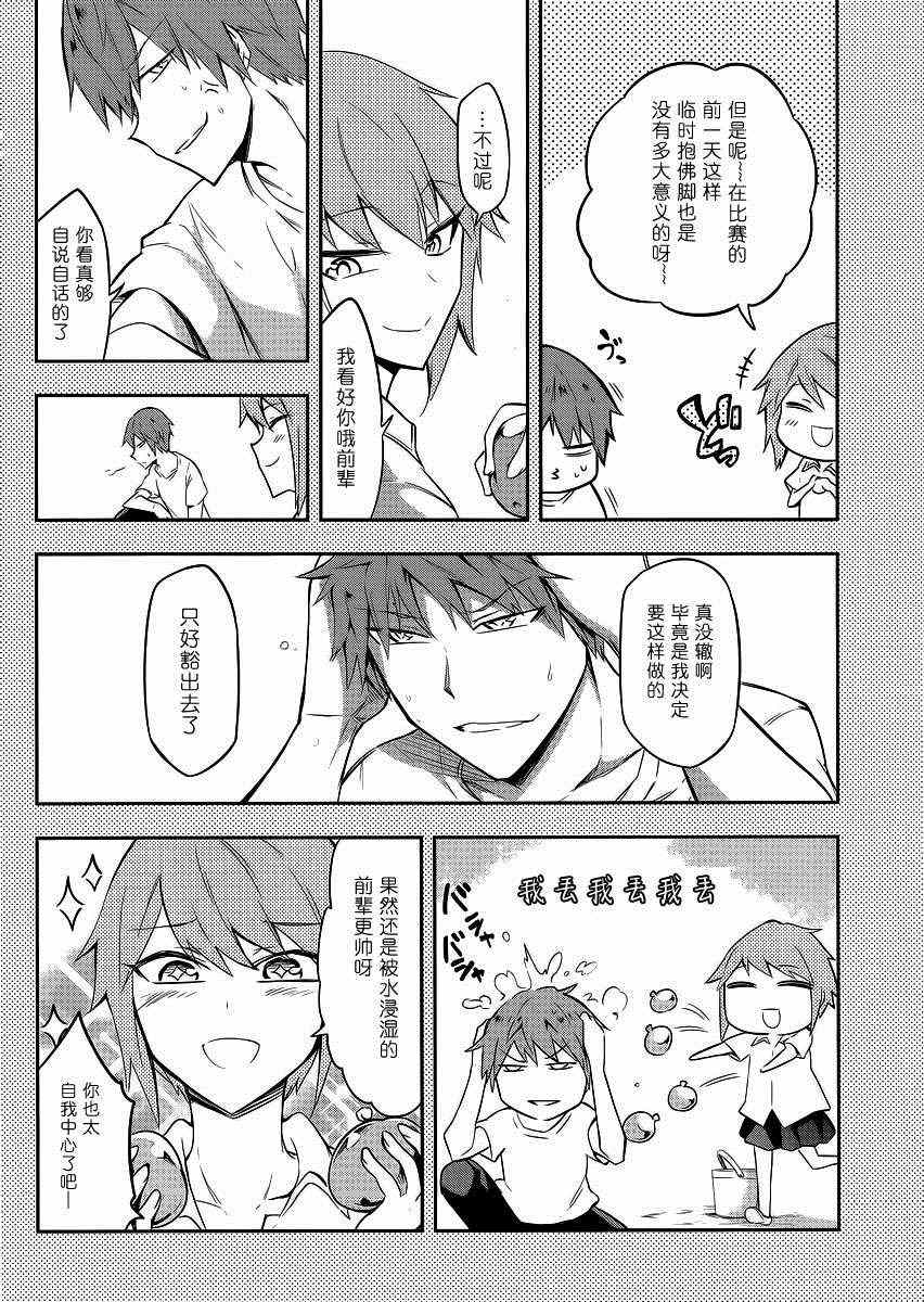 第 14 页