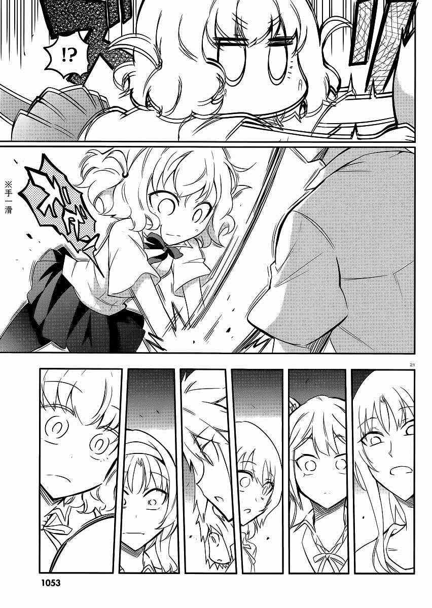 第 21 页