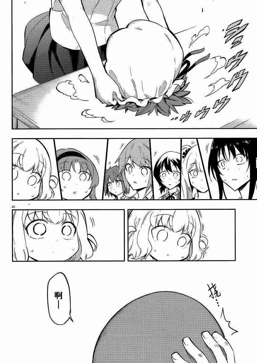 第 22 页