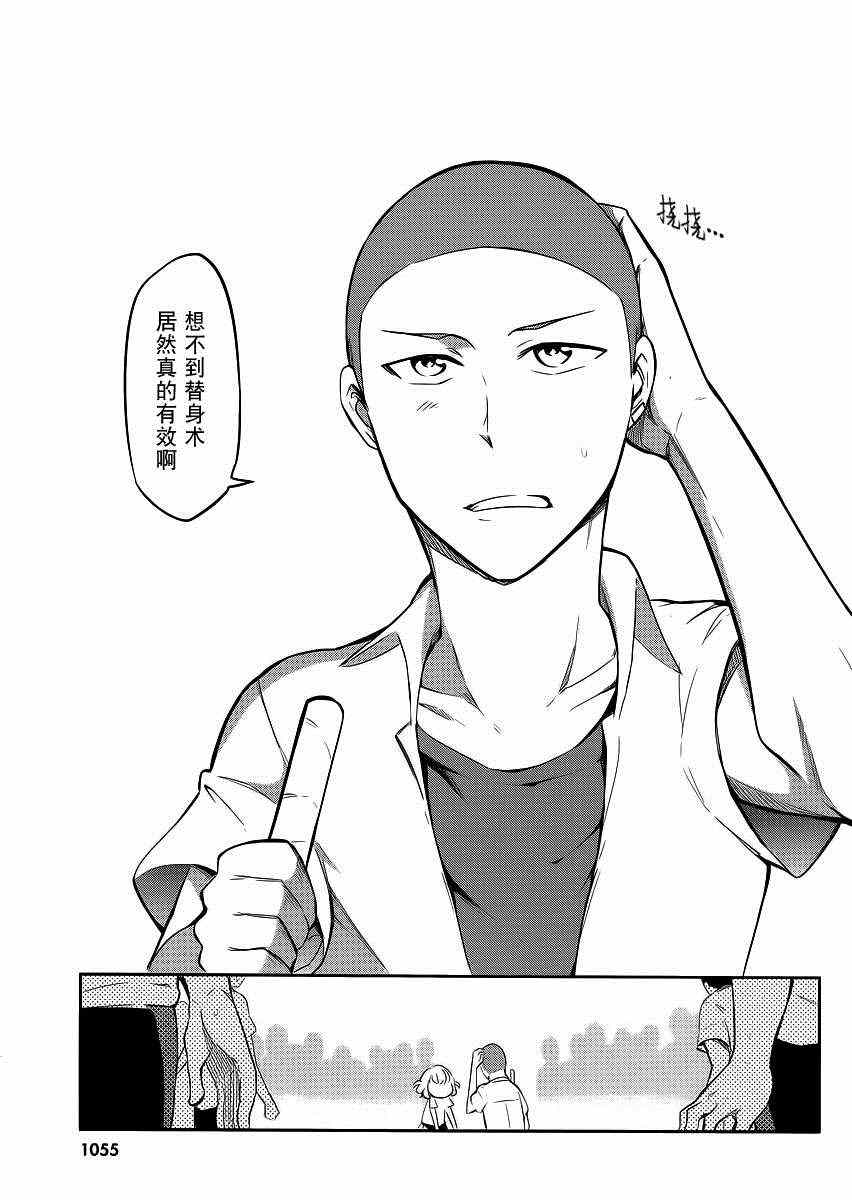 第 23 页