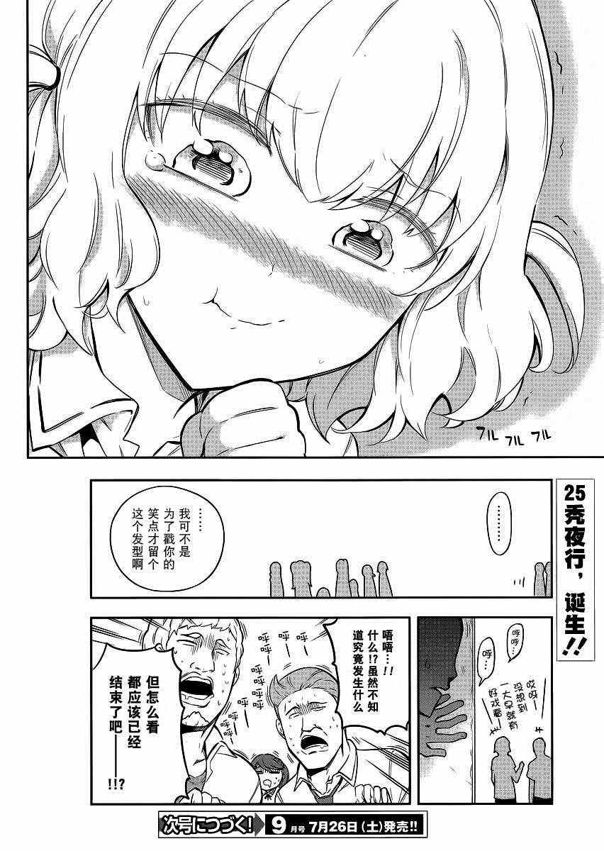 第 27 页