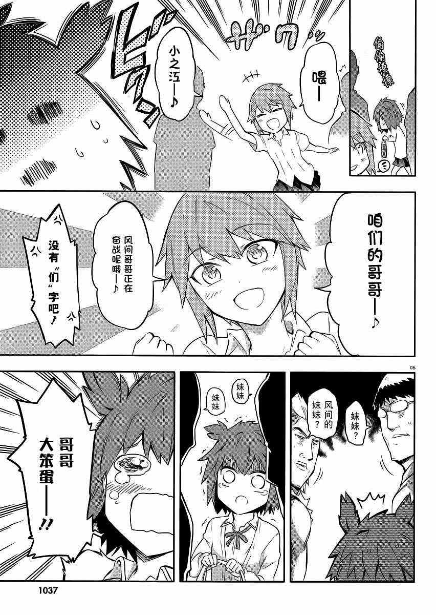 第 5 页