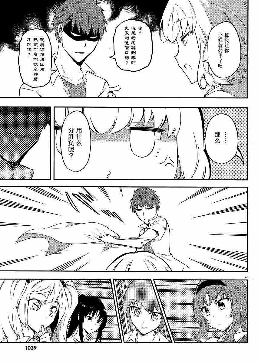 第 7 页
