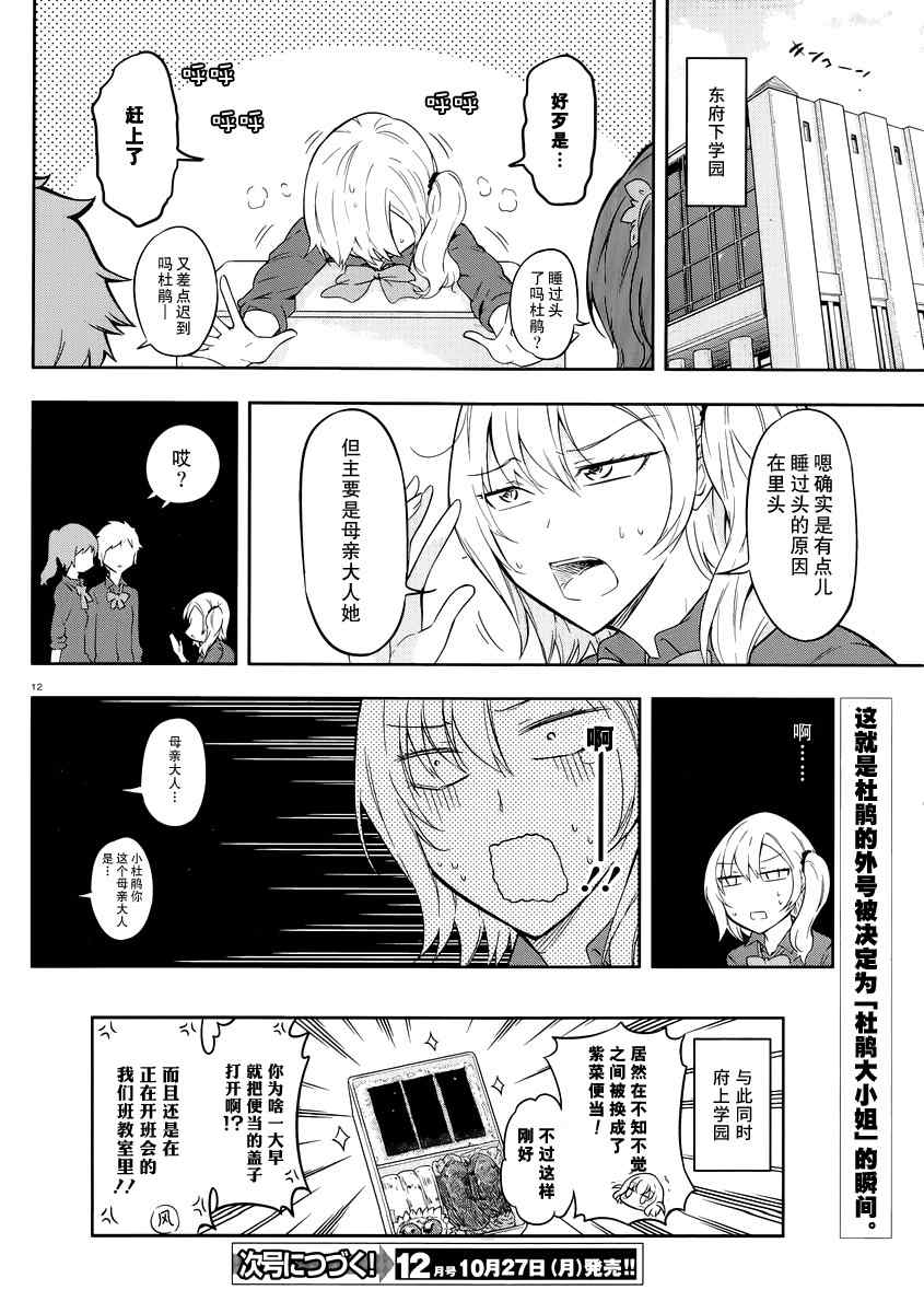 第 13 页