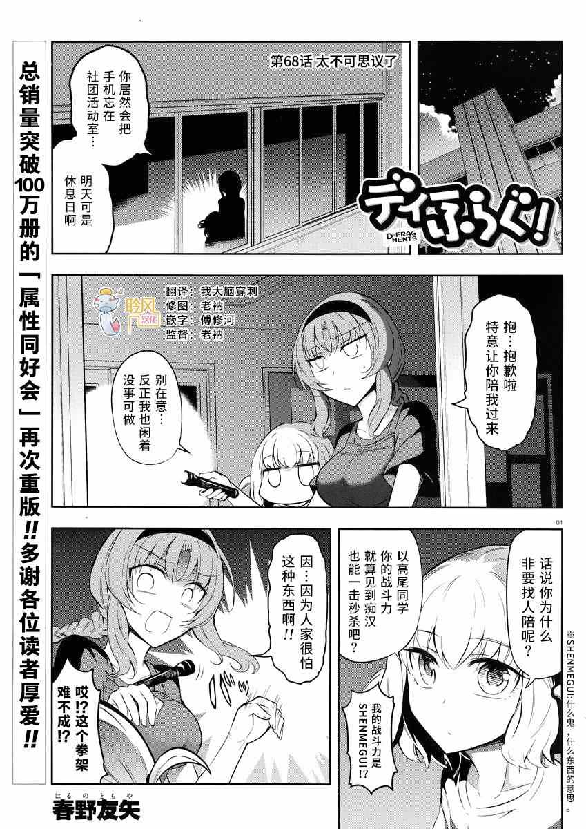 第 1 页