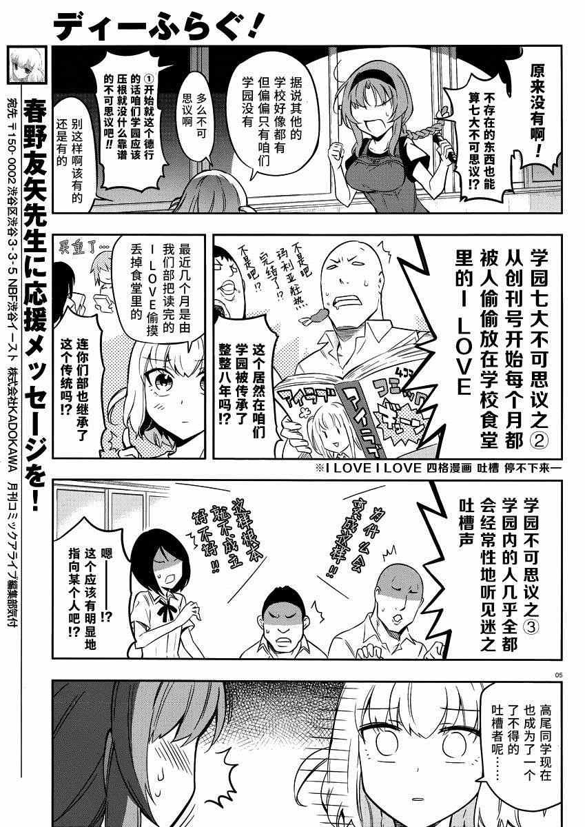 第 5 页