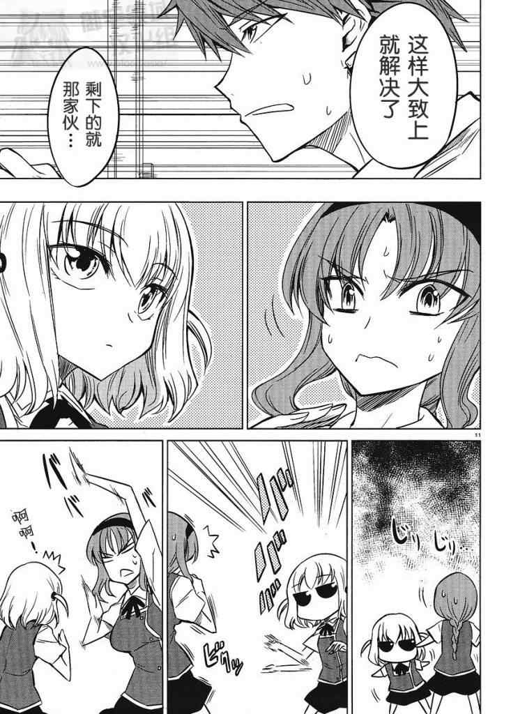 第 11 页