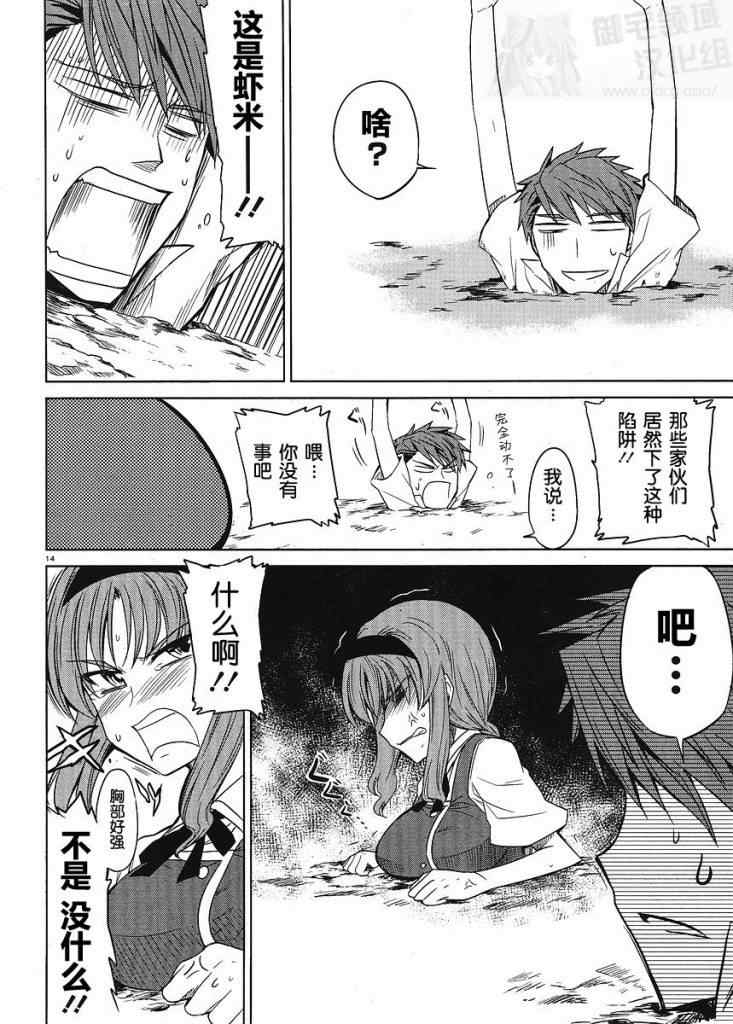 第 14 页