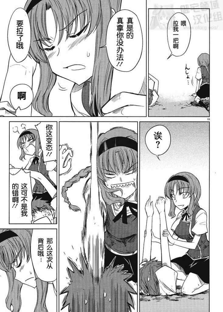 第 15 页