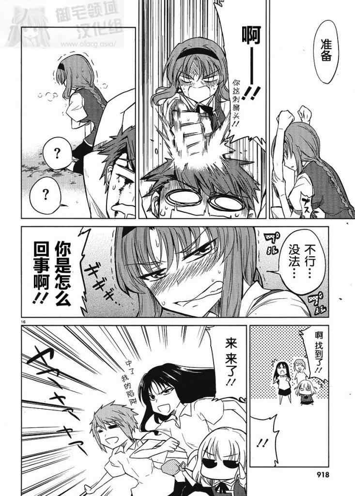 第 16 页