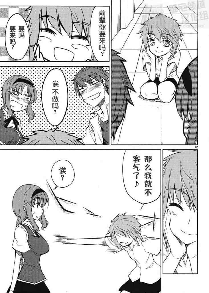 第 7 页