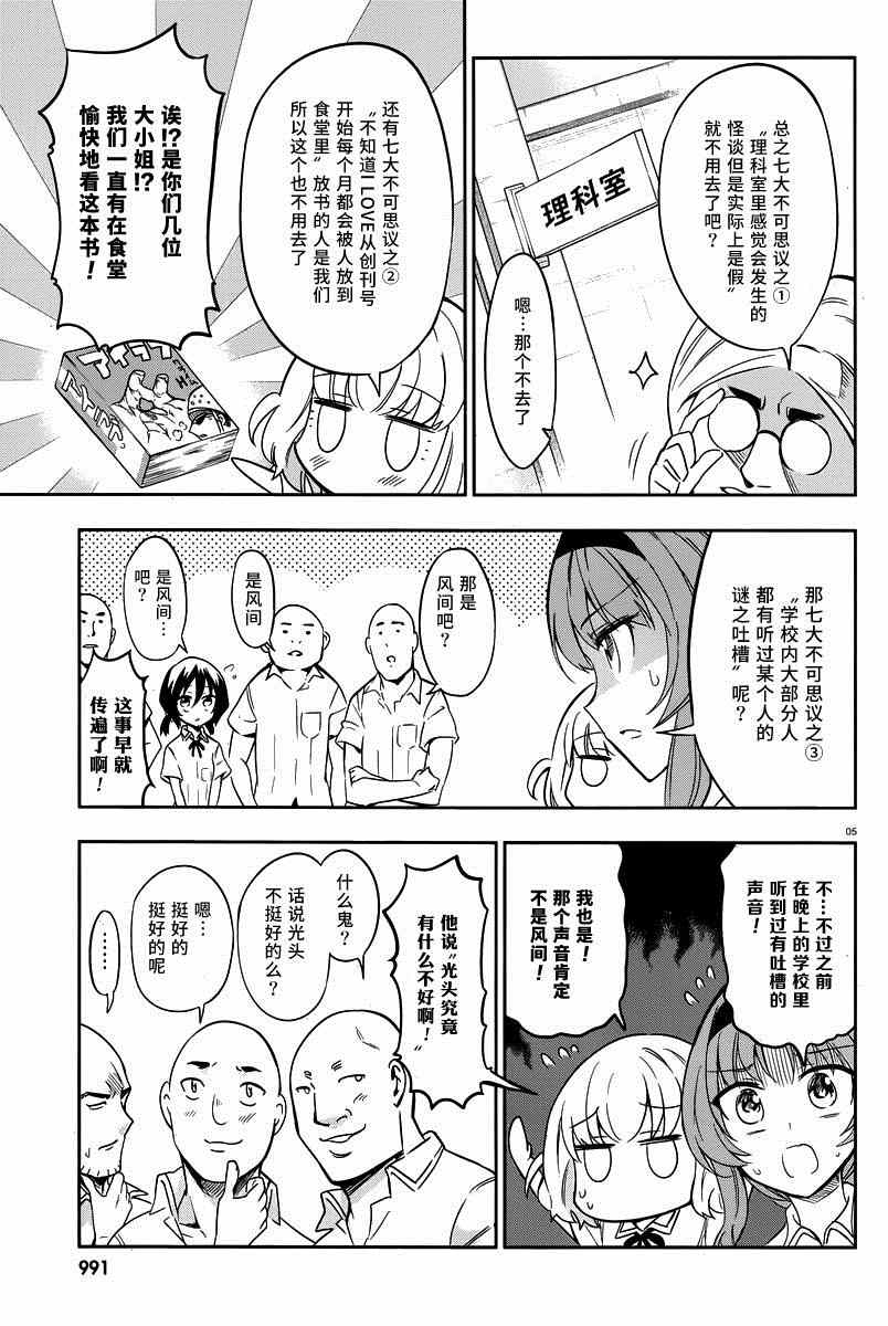 第 5 页