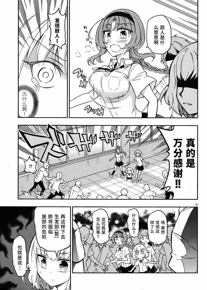 第 5 页
