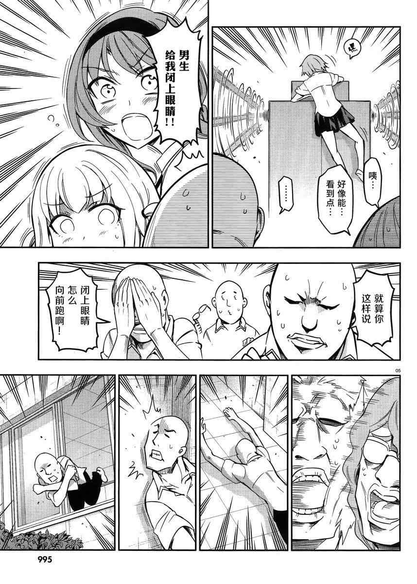 第 5 页