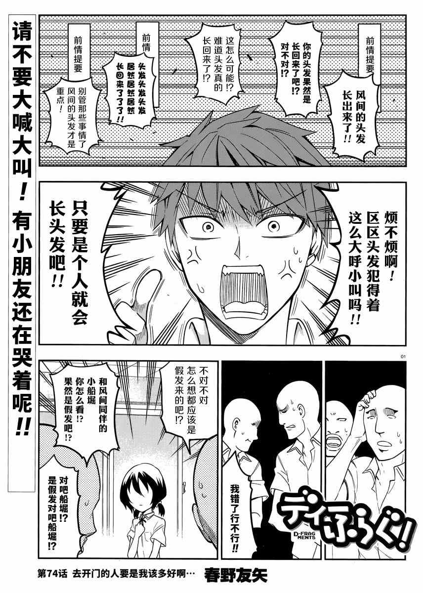 第 1 页
