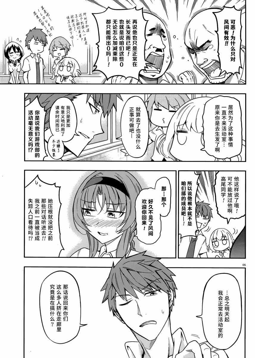 第 5 页