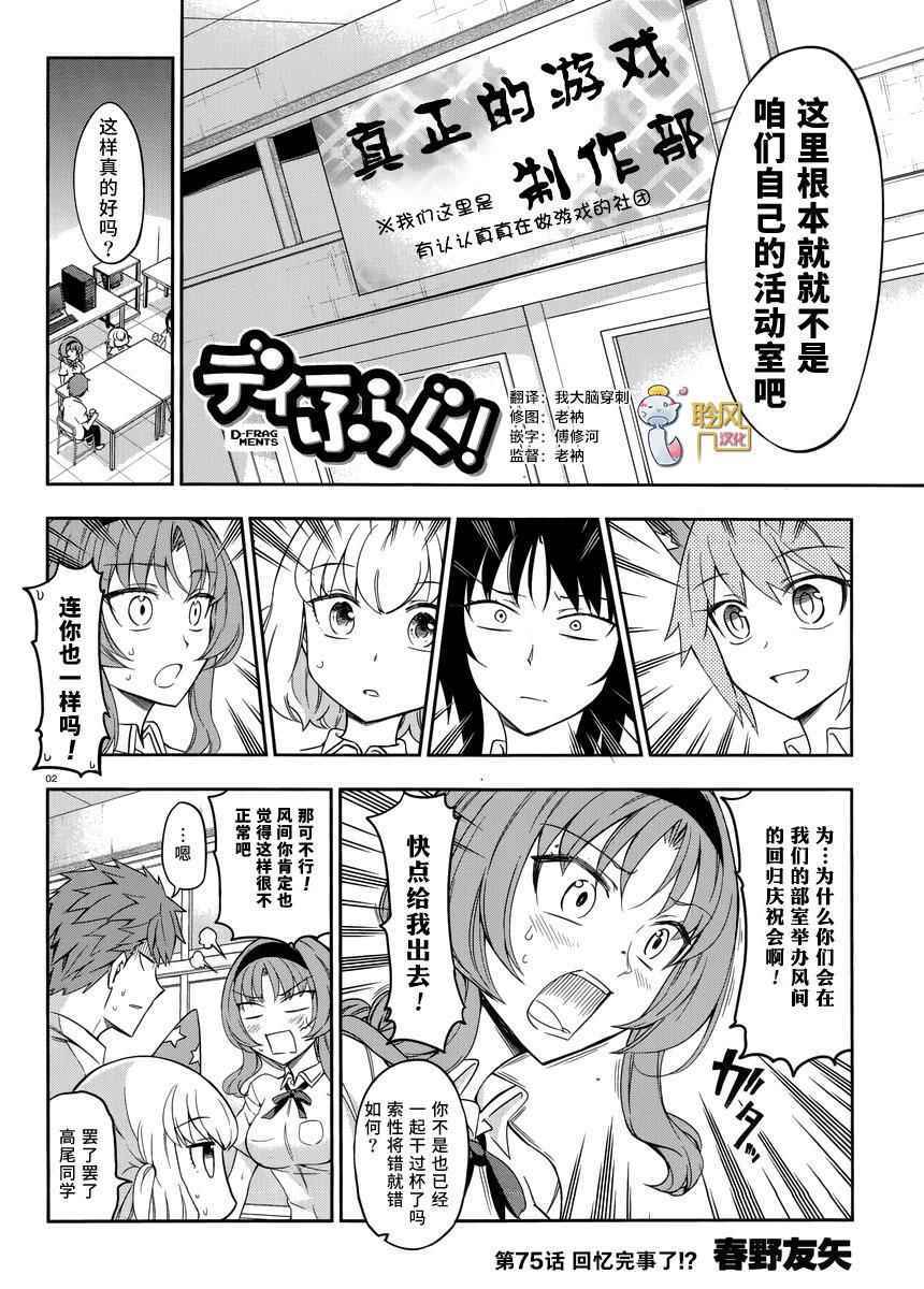 第 2 页