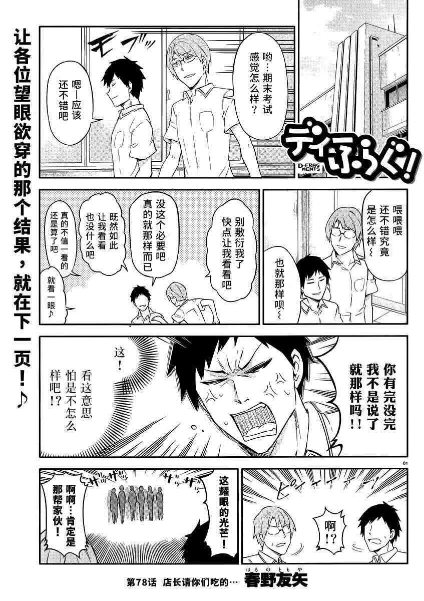 第 1 页