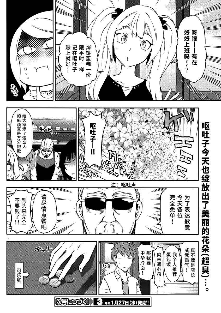 第 13 页