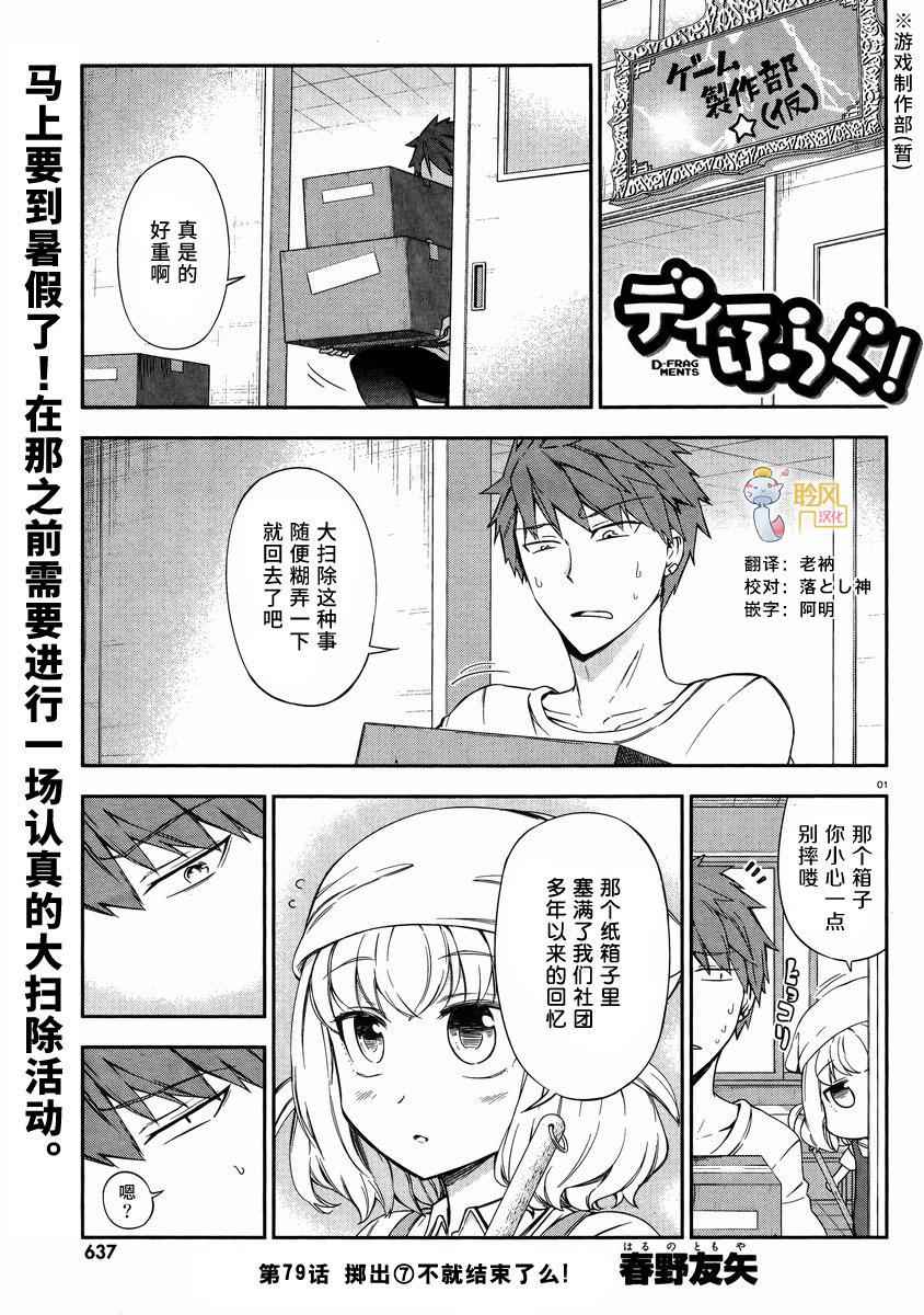 第 1 页