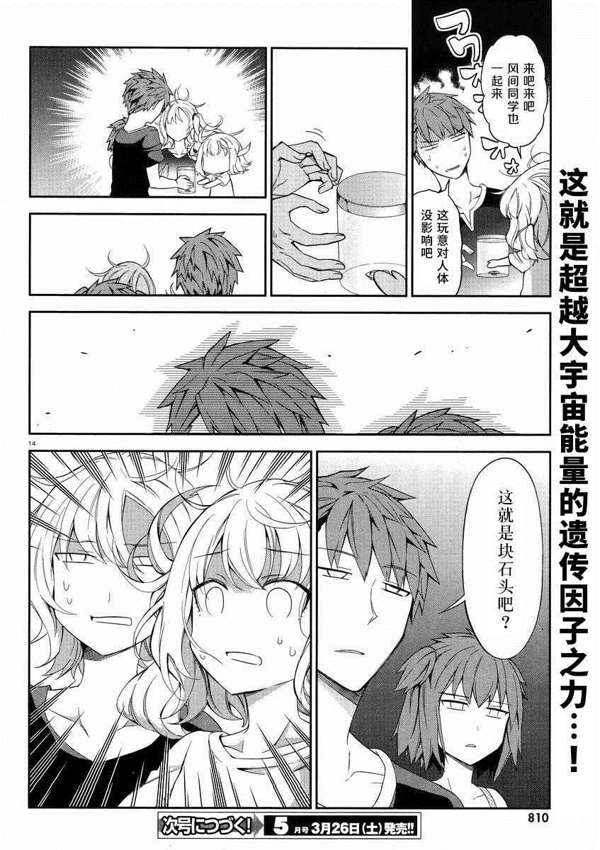 第 14 页