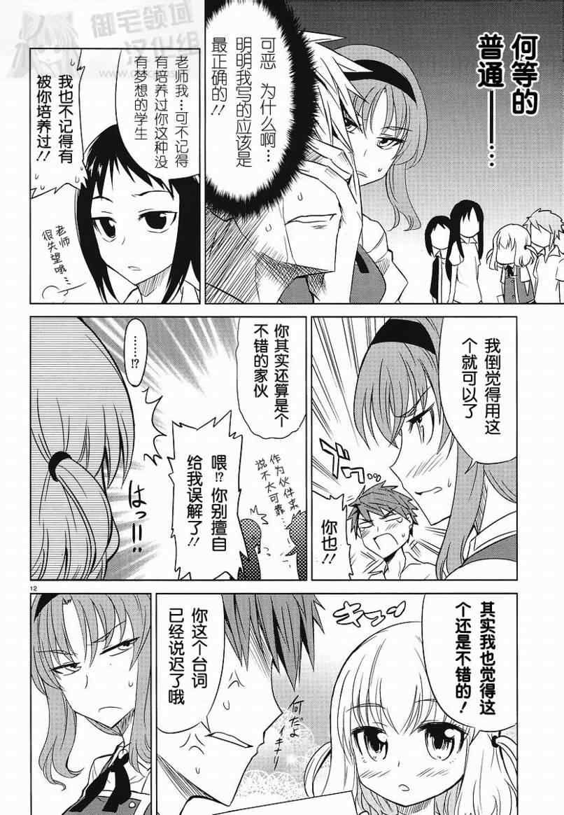 第 12 页