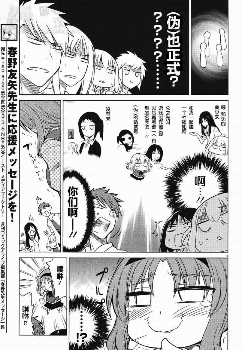 第 15 页