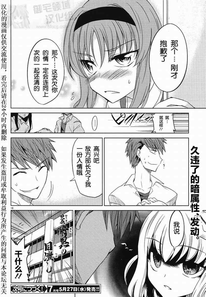 第 18 页