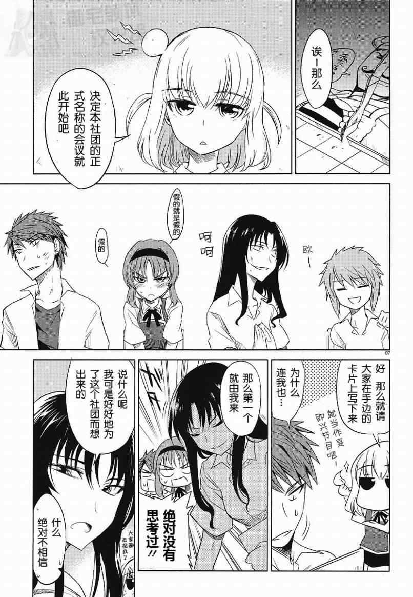 第 7 页