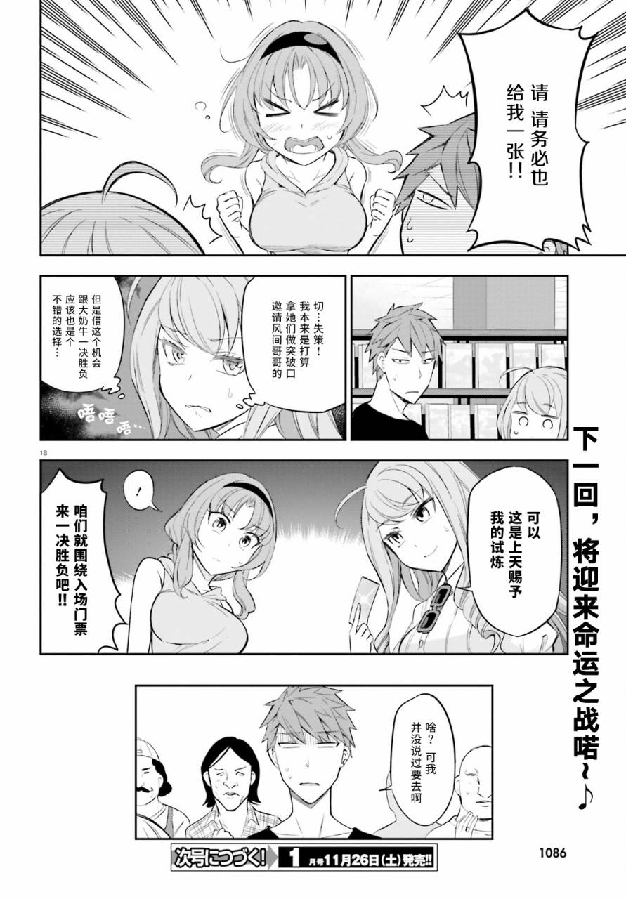 第 17 页