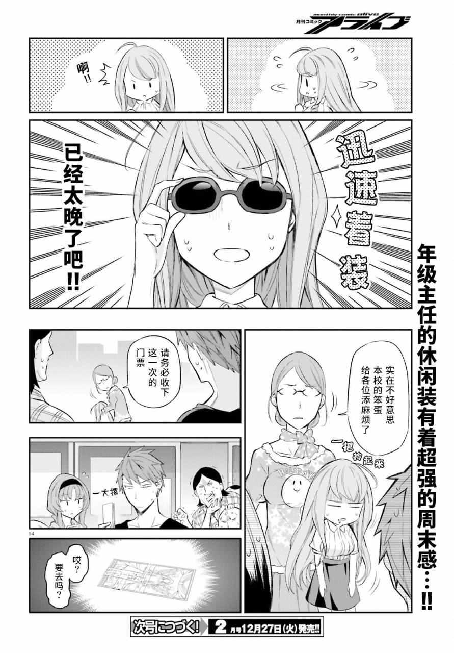 第 14 页