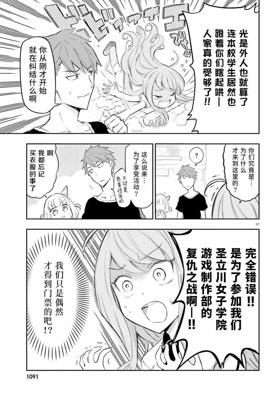 第 7 页