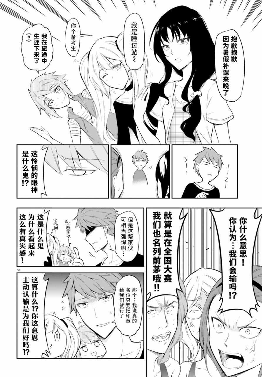 第 6 页
