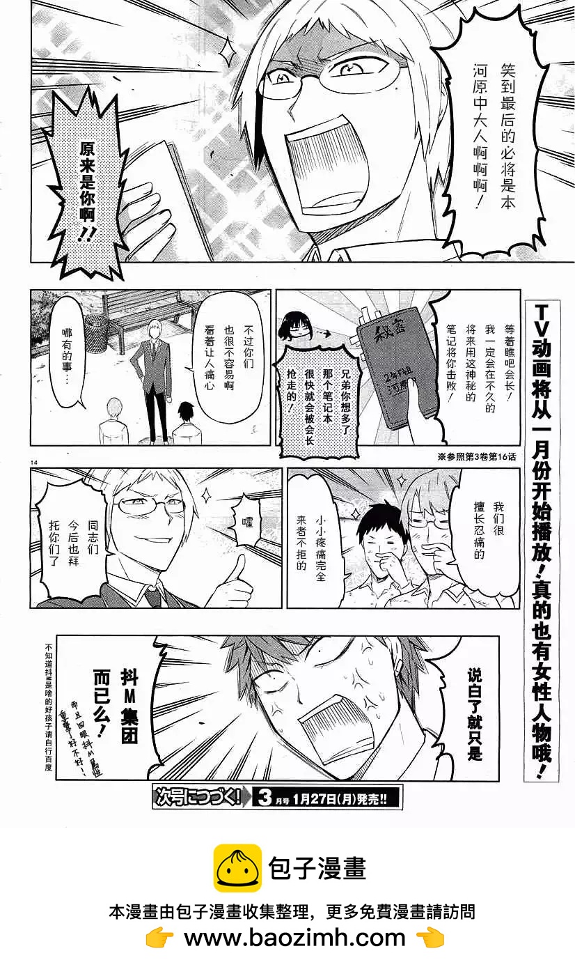 第 19 页
