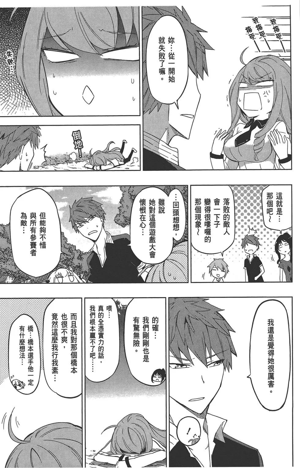 第 101 页