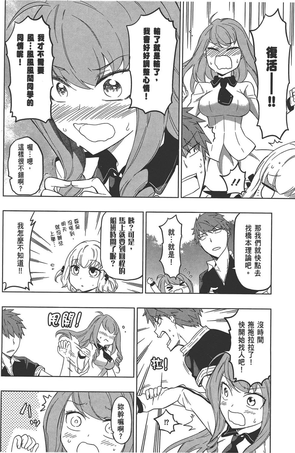 第 102 页
