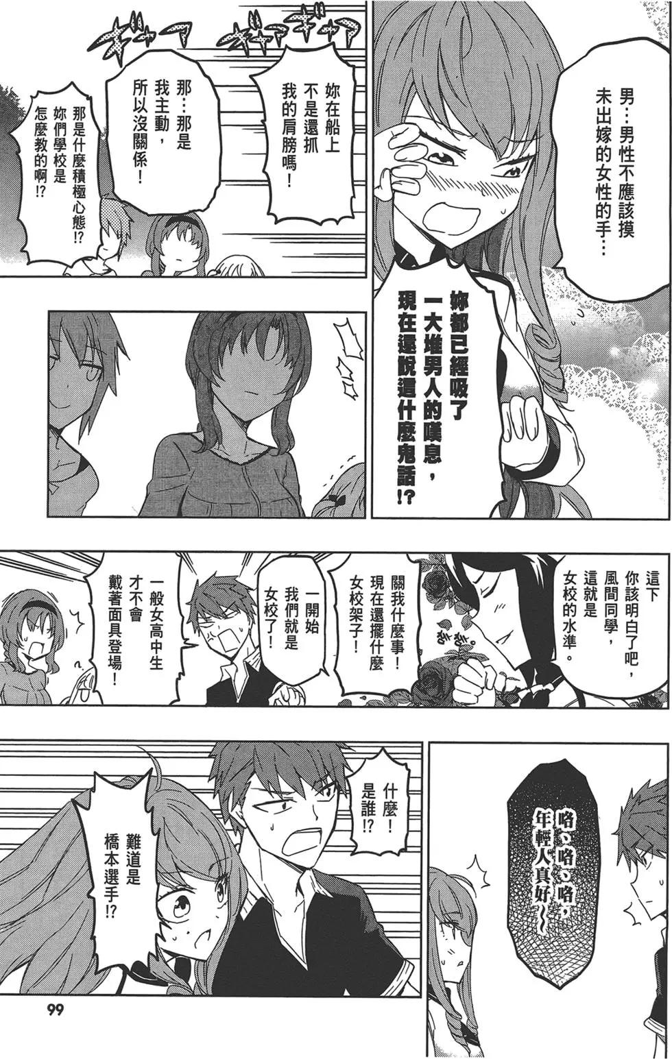 第 103 页