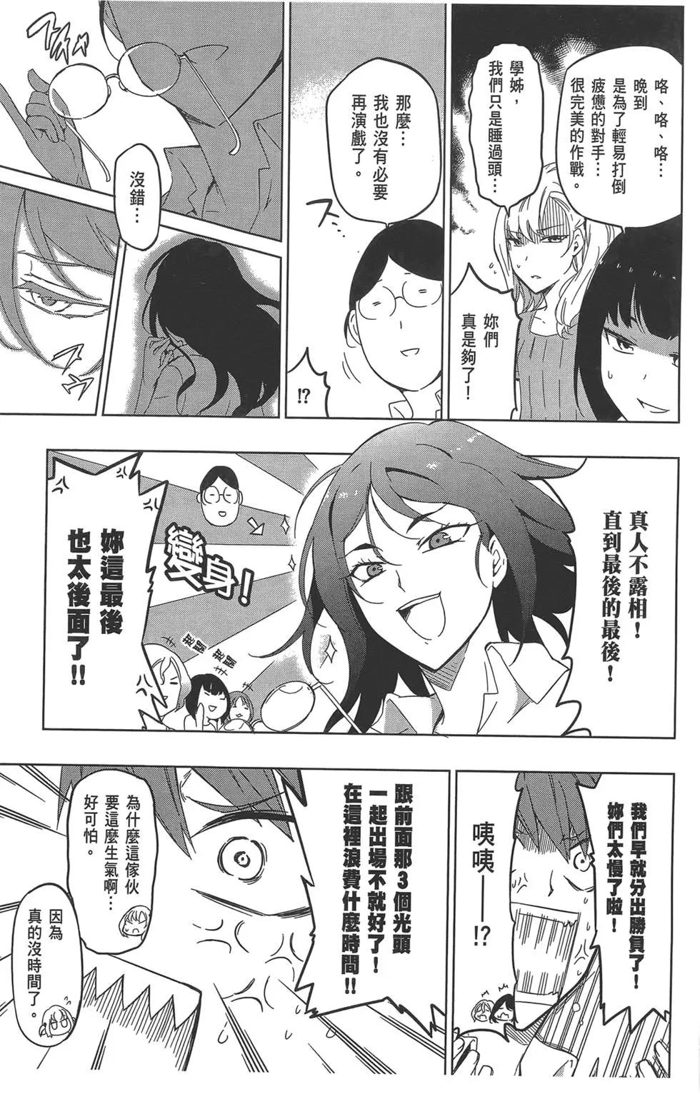 第 105 页