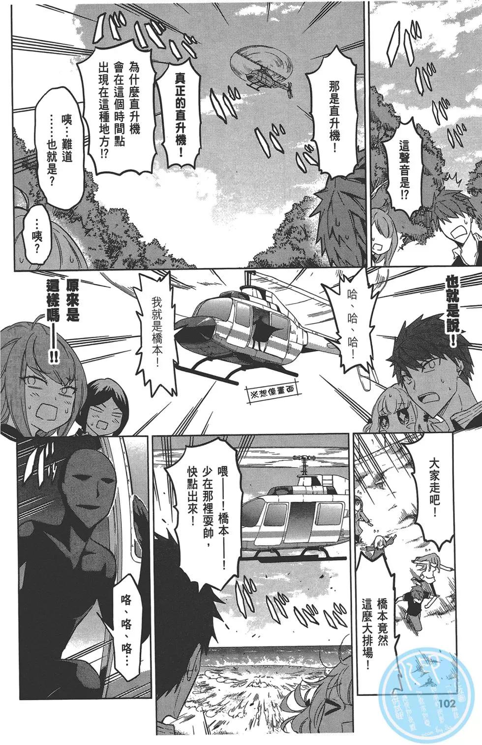 第 106 页