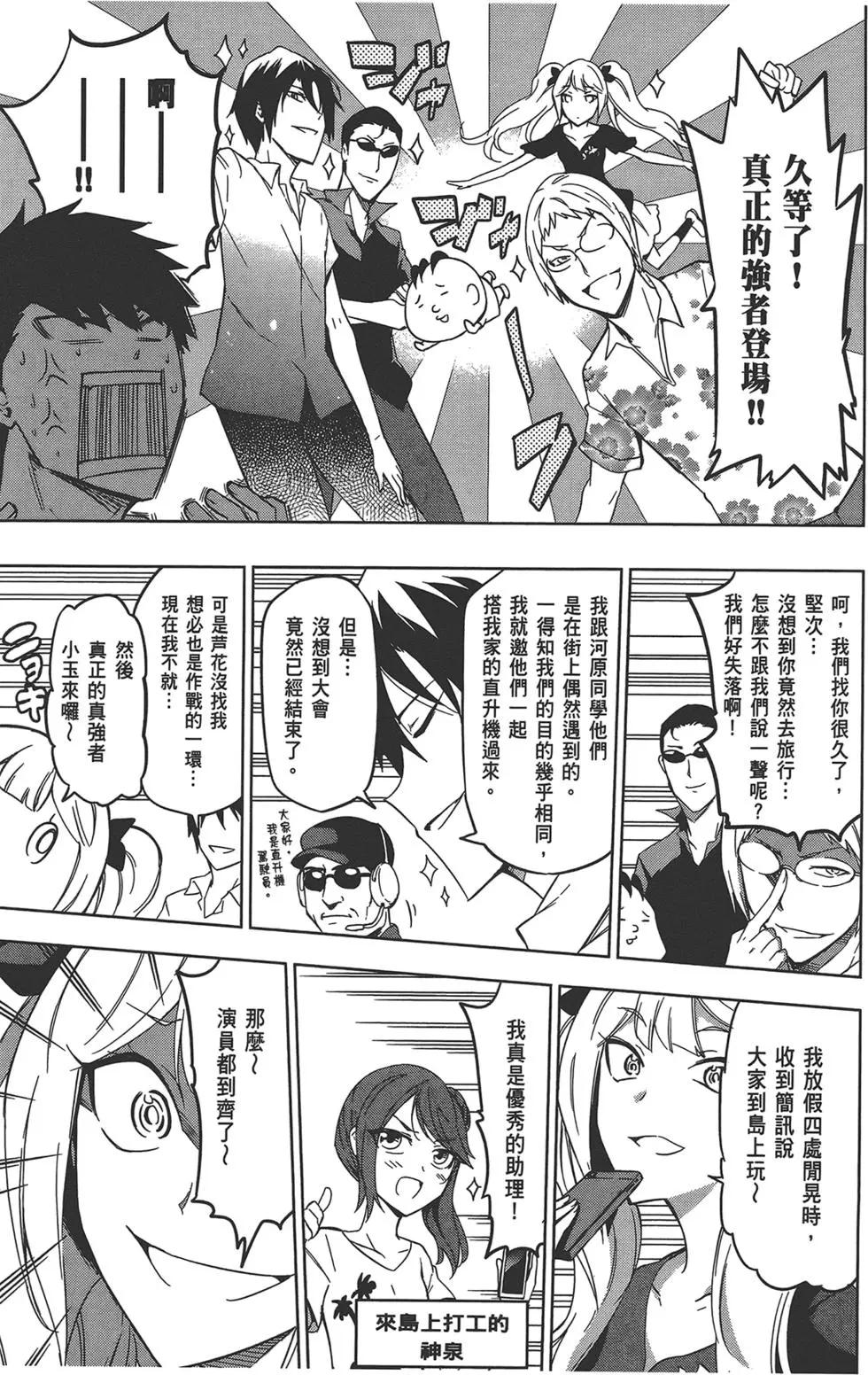 第 107 页