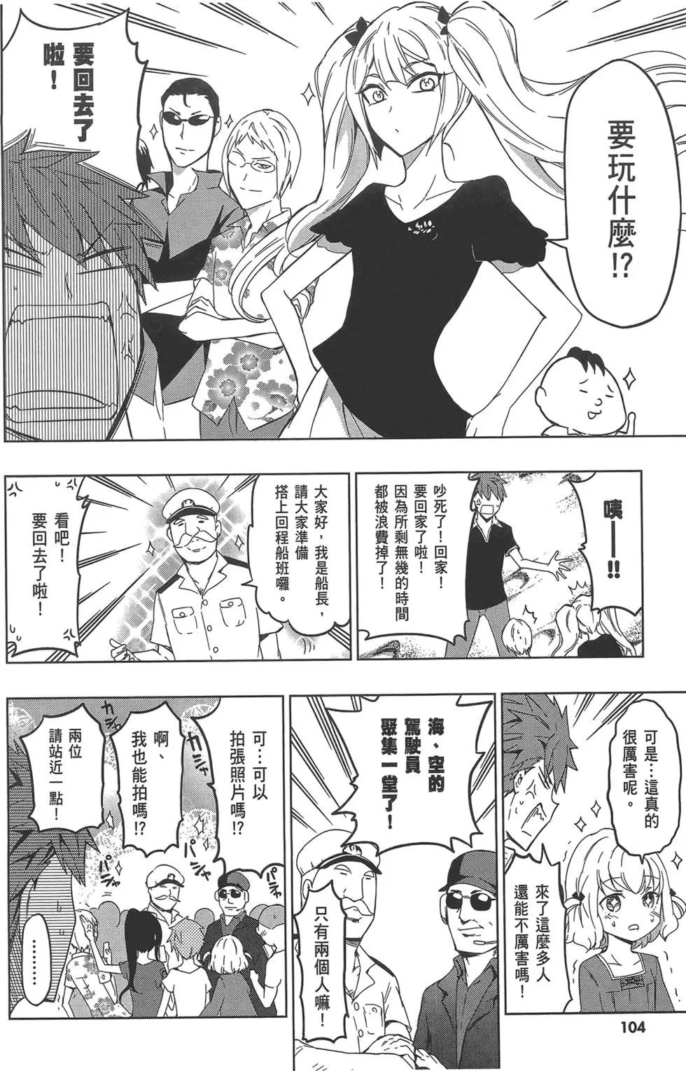 第 108 页